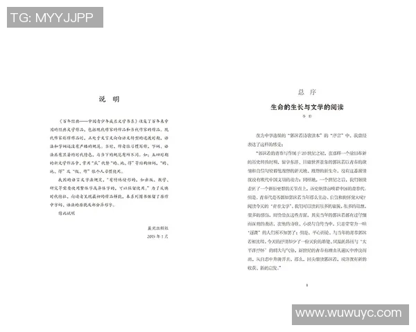 少年足球梦想与成长的旅程演讲稿 少年足球梦想与成长的旅程演讲稿