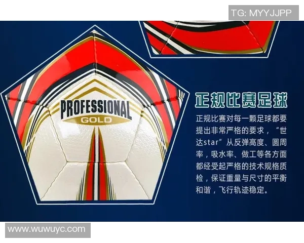 手缝与机缝足球的区别与选择技巧探讨如何提升足球的使用体验与性能 手缝与机缝足球的区别与选择技巧探讨如何提升足球的使用体验与性能