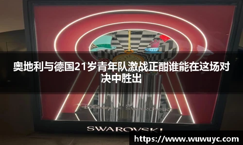 谈球吧官方网站