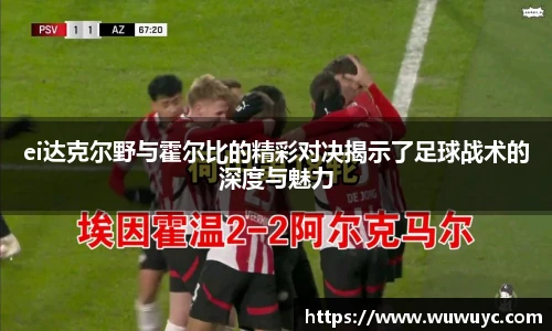 谈球吧官方网站
