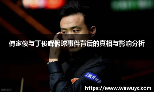 谈球吧APP