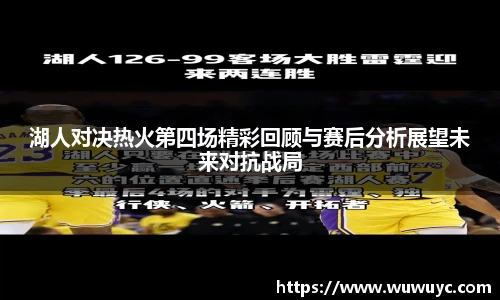 谈球吧官方网站