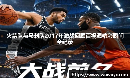 谈球吧官方网站