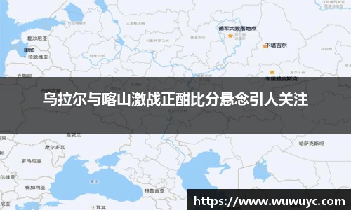 谈球吧官方网站